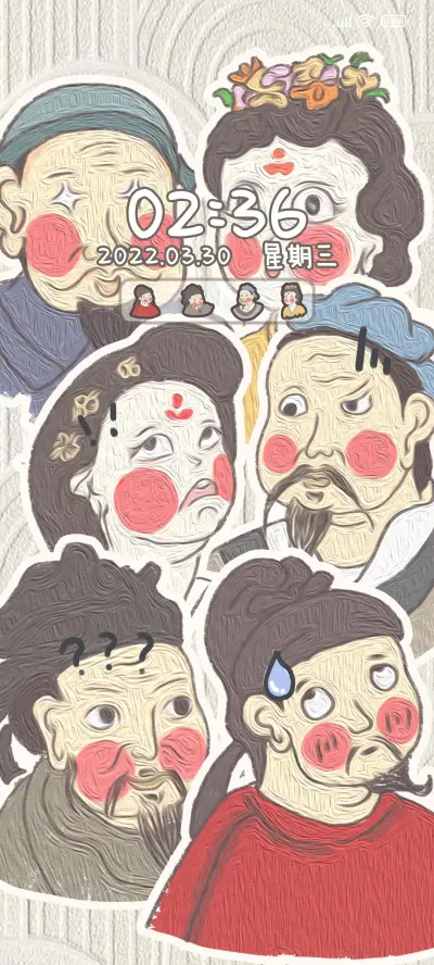 趣味古人 - Screenshot 1