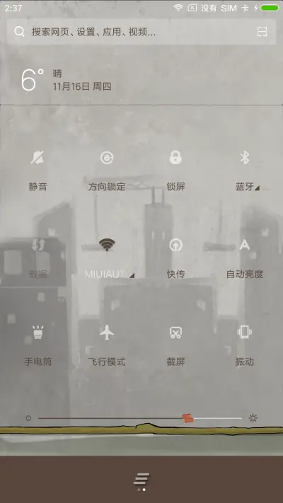 猥琐发育别浪 - Screenshot 5