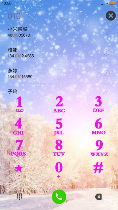 淡蓝的梦 - Screenshot 6