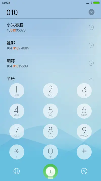 Clear - Screenshot 6