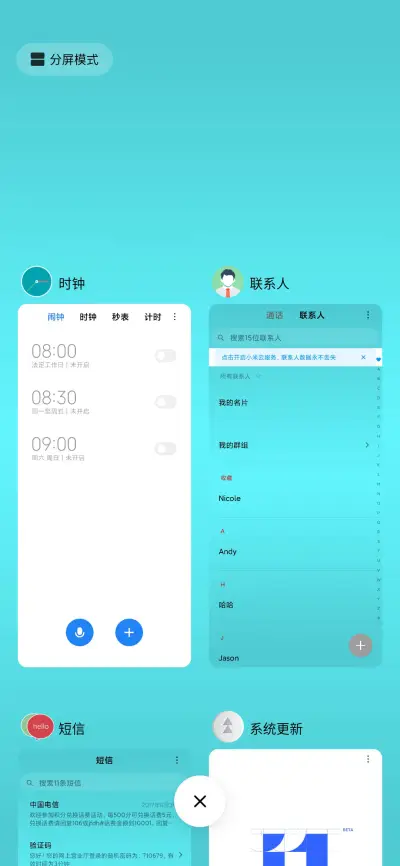 流水行云 - Screenshot 4