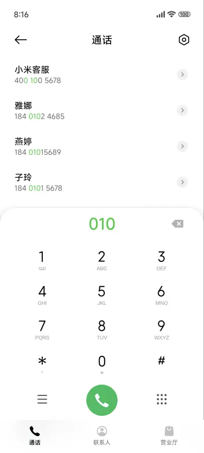 AP超级澎湃景深 - Screenshot 6