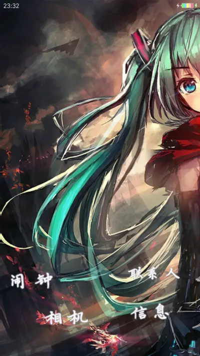 绚丽少女 - Screenshot 4