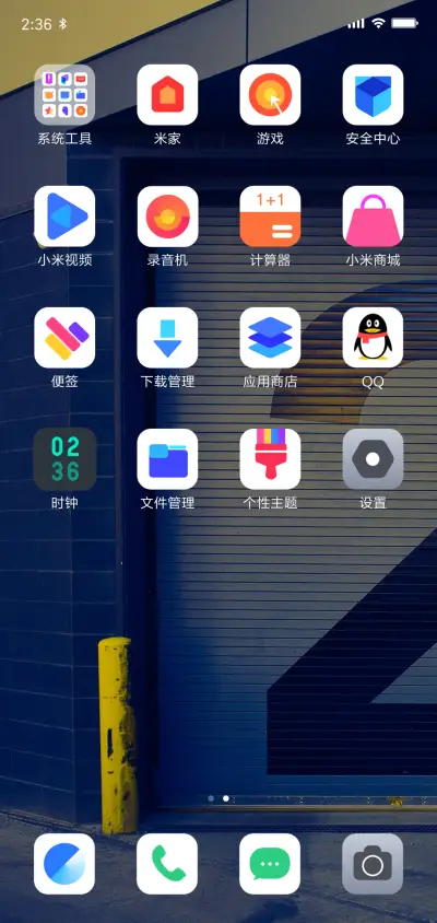 Demon - Screenshot 3