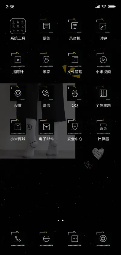 该死的伤害 - Screenshot 3