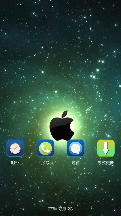 Apple - Screenshot 4