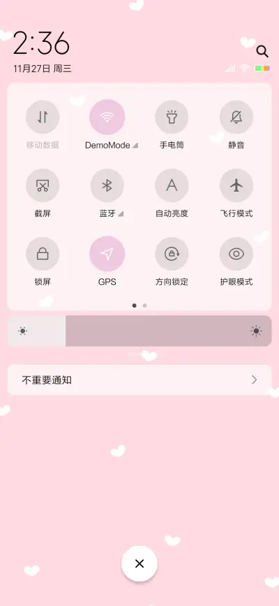 1可可爱爱小熊猫 - Screenshot 5