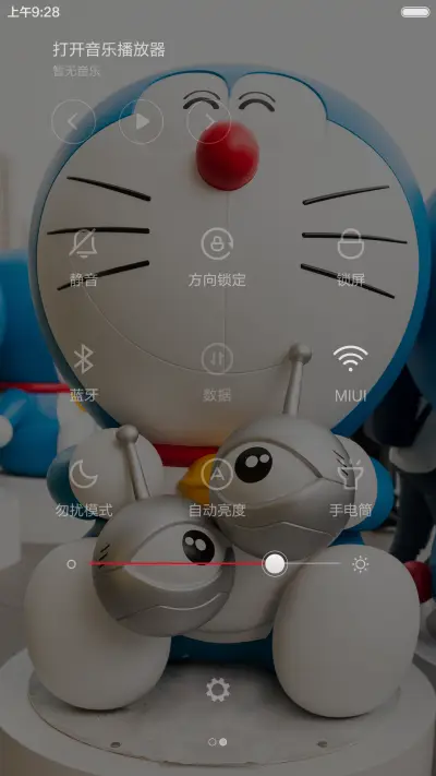 哆啦大爆款 - Screenshot 5