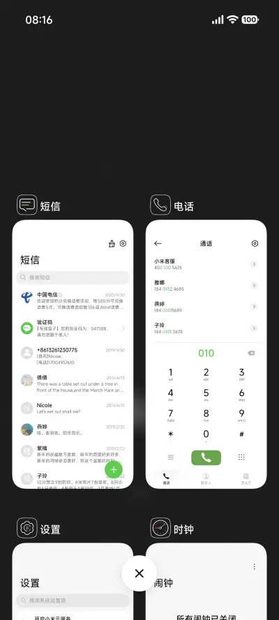 暗夜荧光 - Screenshot 4