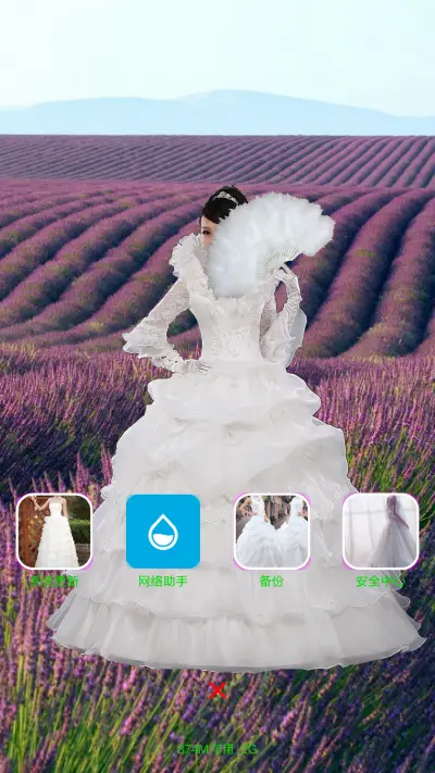 天女の纱衣 - Screenshot 4