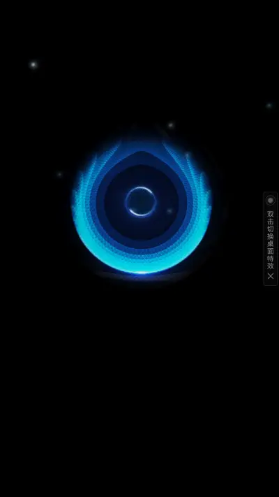 炫蓝 - Screenshot 1