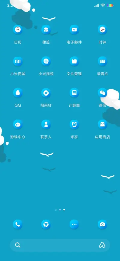 音乐游戏大富翁 - Screenshot 3