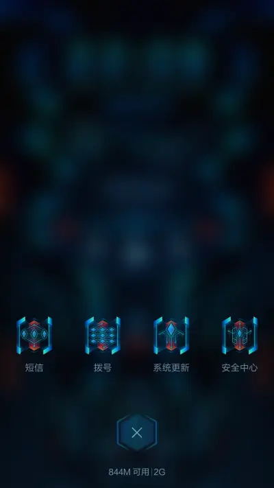 E-TXR - Screenshot 4