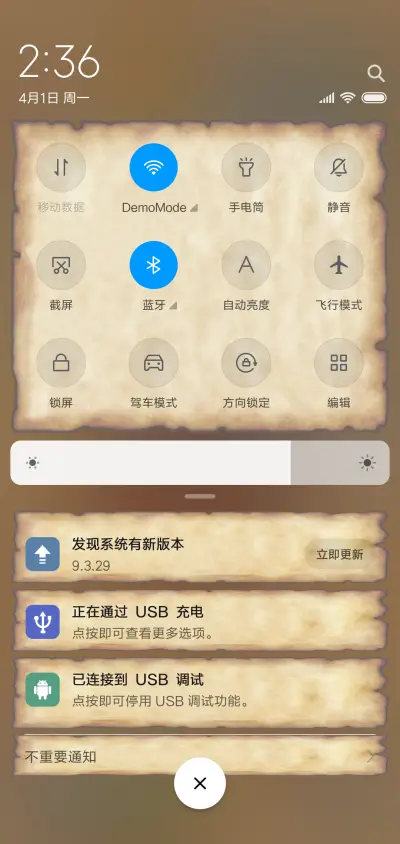活点地图 - Screenshot 5