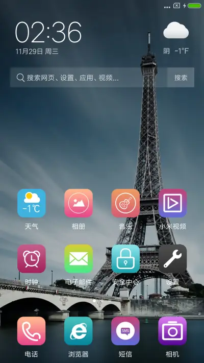 afett - Screenshot 2