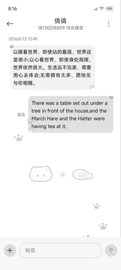 简约ins猫爪多图 - Screenshot 8