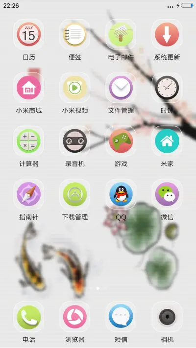 荷塘鱼趣 - Screenshot 3