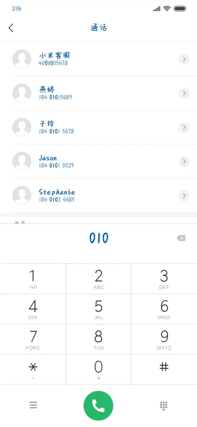 爱心攻击波 - Screenshot 1