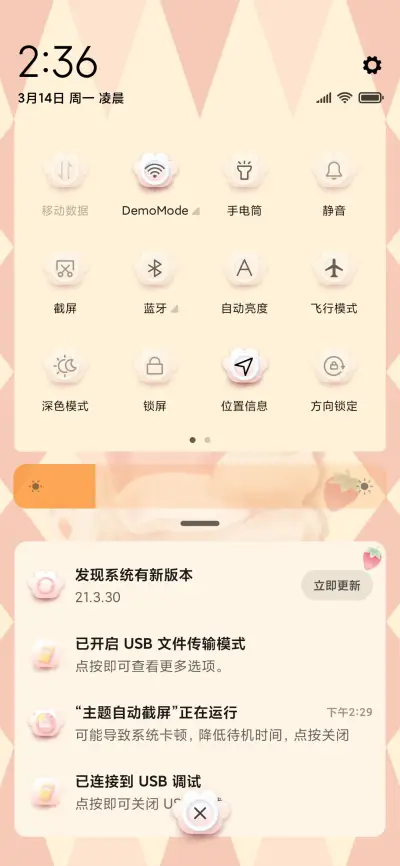 小兔的草莓花园 - Screenshot 5
