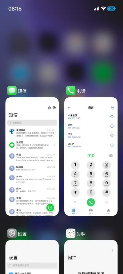 澎湃AP26 Pro - Screenshot 10