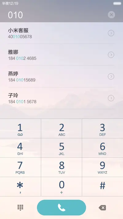 山水风光 唯美清爽 动态小蜜蜂解锁 - Screenshot 6