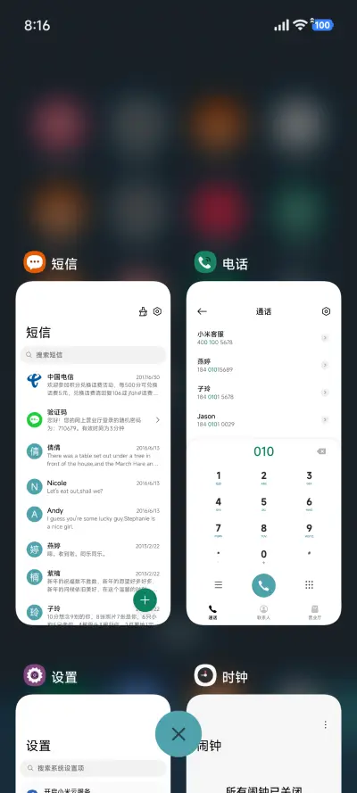 简时光 - Screenshot 4