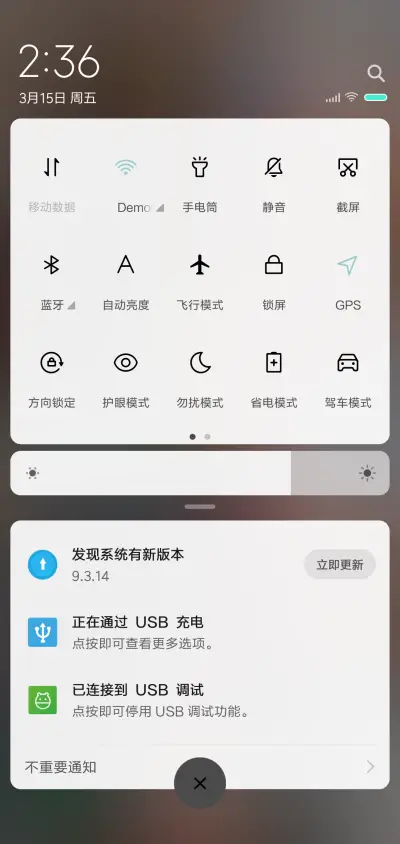 超级腹肌 - Screenshot 6