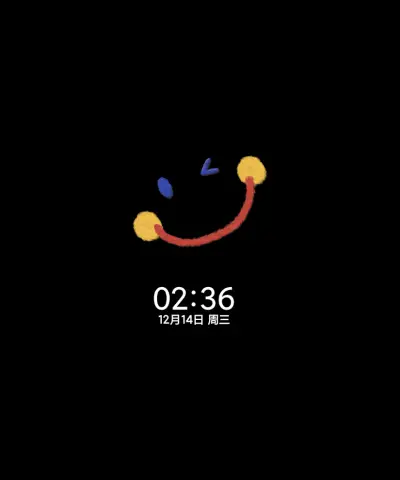 笑口常开 毛毡笑脸