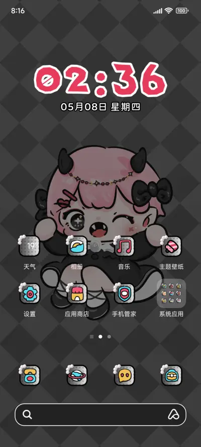 甜酷Q萌美少女 - Screenshot 2