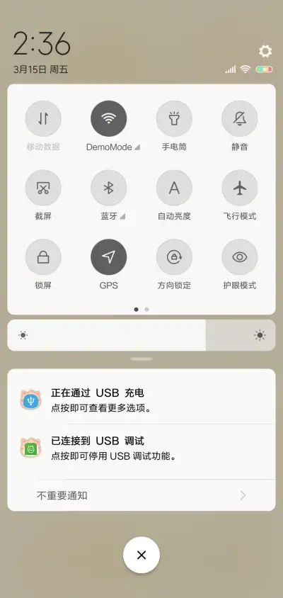 小猪噜噜噜 - Screenshot 5