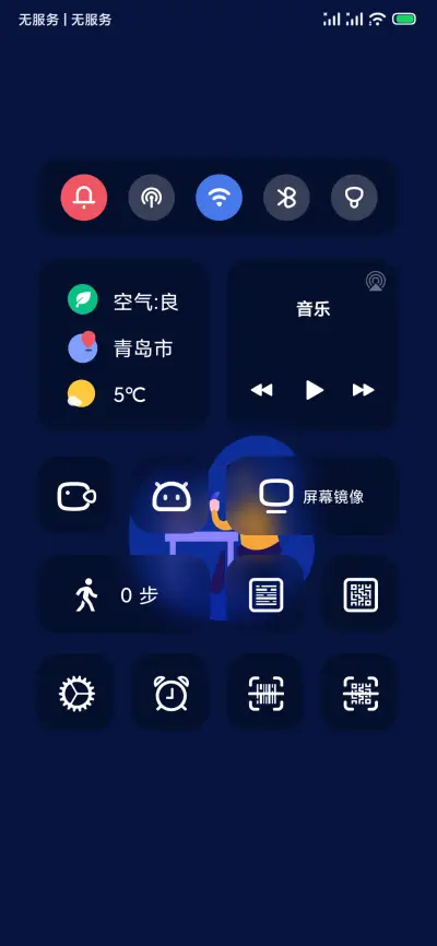 Pin - Screenshot 3