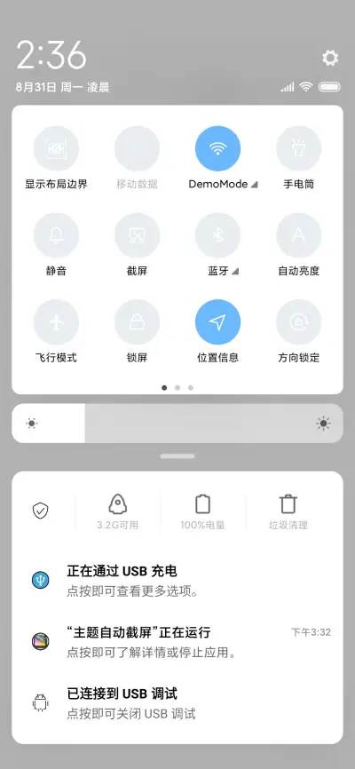 猫猫的烦恼 - Screenshot 5
