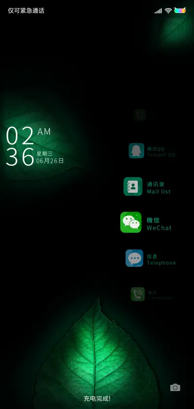 一抹深意 滚动按钮