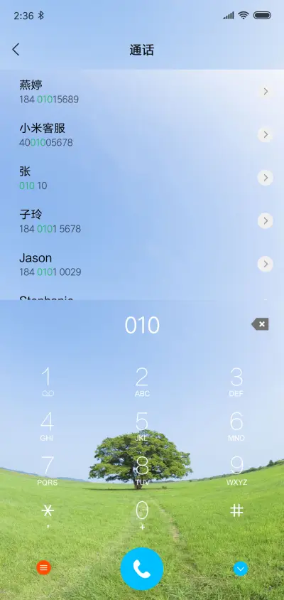 Lonely Tree - Screenshot 7