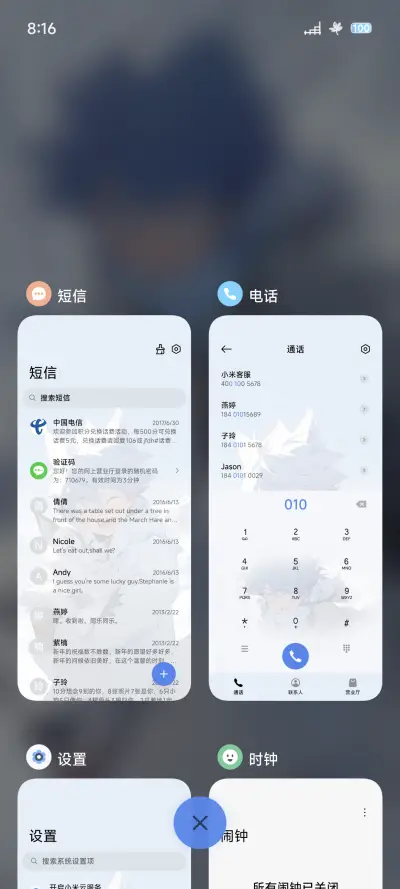 狼与少年 - Screenshot 4