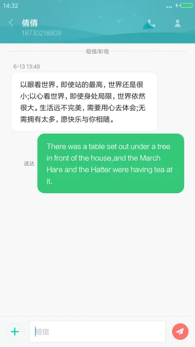 默(快捷侧拉+充电特效+签名+返现) - Screenshot 8
