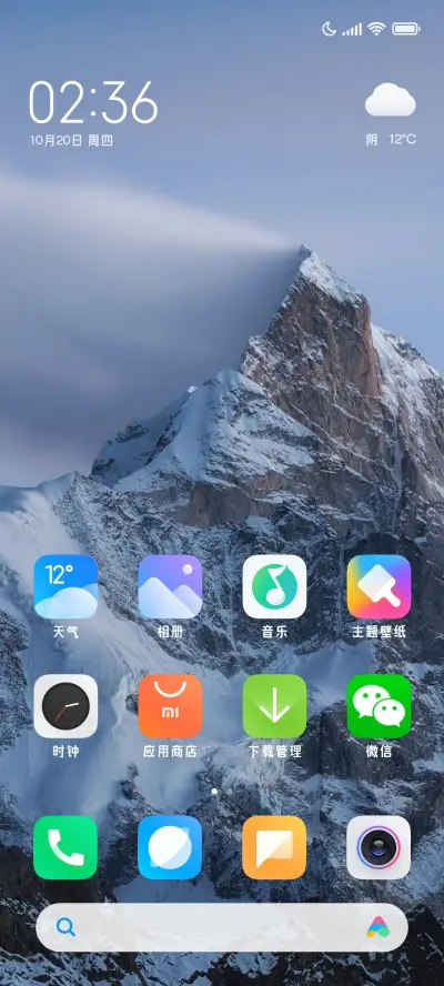 北欧风格阅读黑 - Screenshot 4