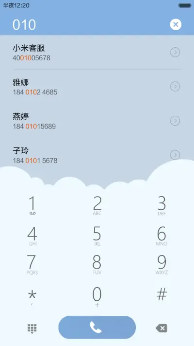 简约冬季之预见2016 - Screenshot 10