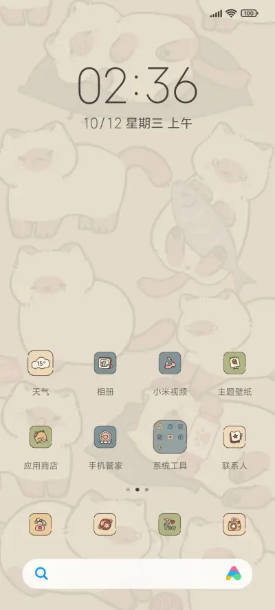 动态 摸鱼小猫咪 - Screenshot 3