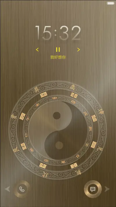 摇手机测运程 - Screenshot 3