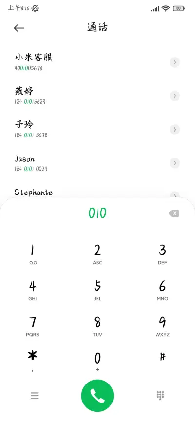 过去的留着怀念 - Screenshot 2