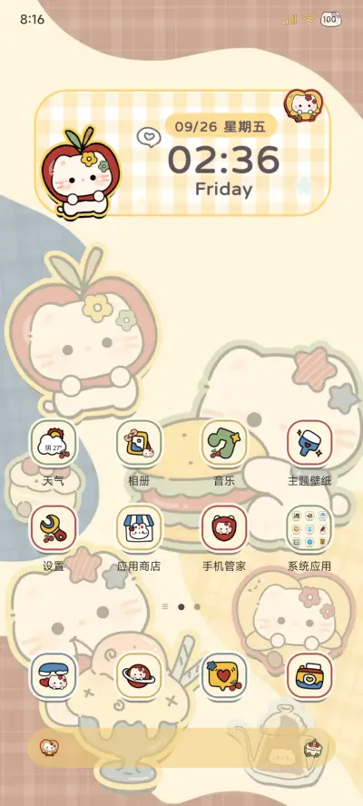 ins复古美食猫猫 - Screenshot 2