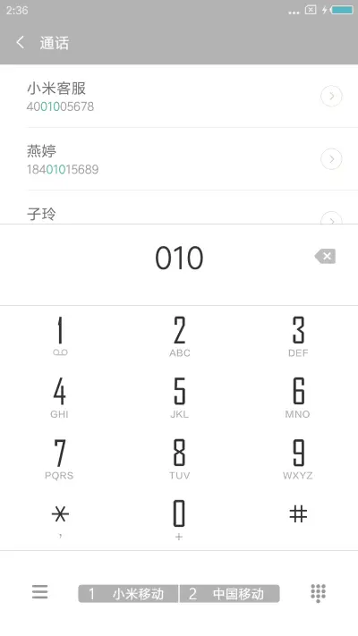 冬日 - Screenshot 6
