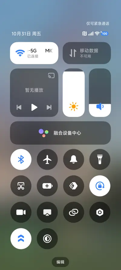 ins超级景深 - Screenshot 5