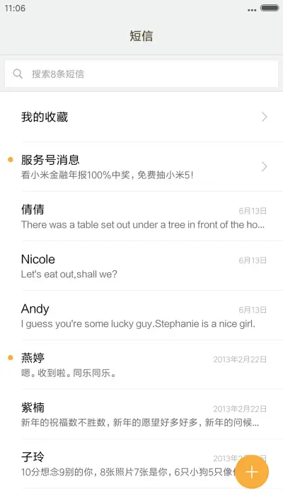 二次元萝莉⑤【飘花落雨+重力特效+自由桌面】 - Screenshot 9