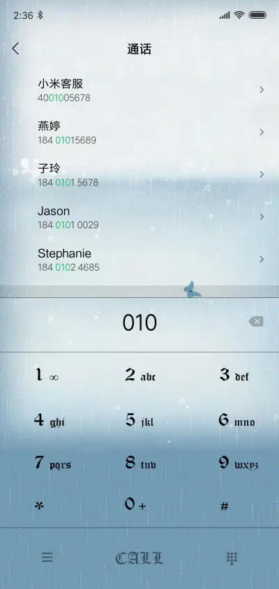 花季Mizzi - Screenshot 6