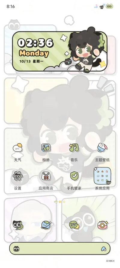 罗小黑 漫画日常 - Screenshot 6