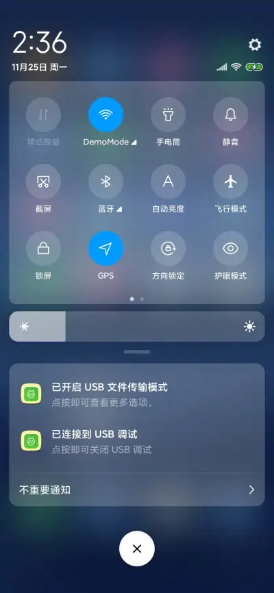 夜月 - Screenshot 5