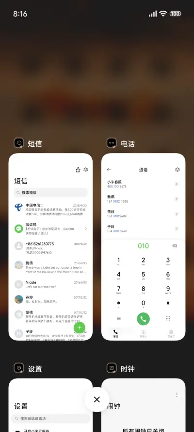 AP超级液态景深 - Screenshot 4