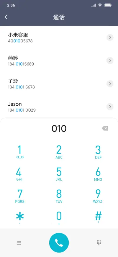 简色 - Screenshot 6